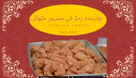 چارسدہ رجڑ مٹھائی