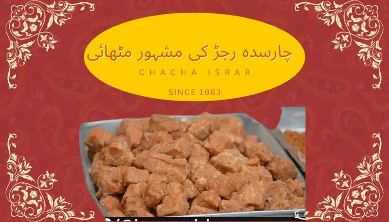 چارسدہ رجڑ مٹھائی